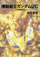 Gundam UC Cover 11