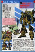 M-MSV - MSK-100S Land Combat Hyaku Shiki