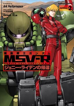 Msv R The Return Of Johnny Ridden The Gundam Wiki Fandom Msv R The Return Of Johnny Ridden The Gundam Wiki Fandom