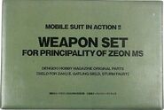 MSiA / MIA "Weapon Set For Principality Of Zeon MS" figure set (Limited edition Dengeki Hobby exclusive release; 2003): package front view.