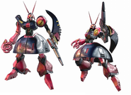 As seen on Mobile Suit Gundam Extreme Vs. Maxi Boost ON