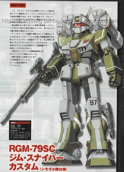 RGM-79SC GM Sniper Custom (Shimoda Squad Type) | The Gundam Wiki
