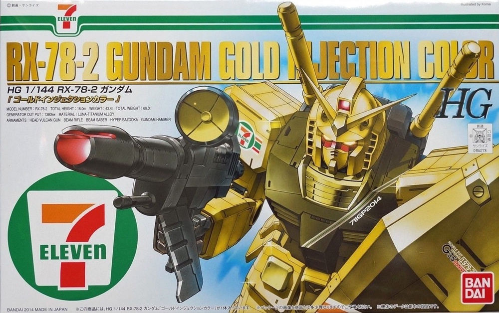 High Grade Ver.G30th | The Gundam Wiki | Fandom High Grade Ver.G30th | The Gundam Wiki | Fandom