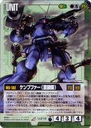 Kämpfer (Heavy Equipment) as featured in Gundam War card game