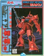 OldCharZaku-Iropla.jpg (32 KB) OldCharZaku-Iropla