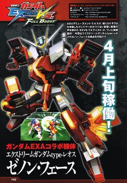 Extreme Gundam Type Leos Xenon Phase The Gundam Wiki Fandom Extreme Gundam Type Leos Xenon Phase The Gundam Wiki Fandom