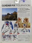 GFF 0003 GundamGP01 box-back.jpg (146 KB) GFF #0003 "RX-78GP01 Gundam Zephyranthes" (2001): package rear view