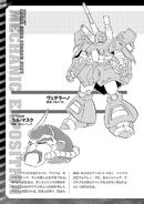 Gundam Cross Born Dust RAW v2 0197