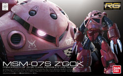 MSM-07S Z'Gok Commander Type | The Gundam Wiki | Fandom