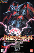 1/100 HG G Gundam GF13-001NHII Master Gundam (1994): box art