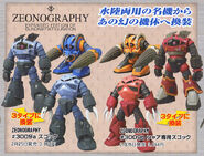 Zeonography #3009a "Z'gok" and #3009b "Char's Z'Gok" action figure sets: product samples (bottom left and bottom right) convertible to respective Zogok and Agg figures