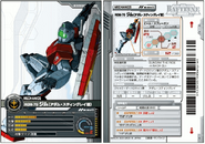 RGM-79 GM (Adam Stingray use)