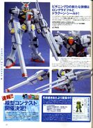 Beginning D Gundam with long barrel rifle and DRAGOON shield