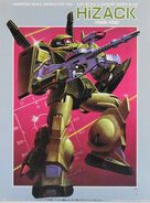 1/144 Original "RMS-106 HiZack" (1985): box art