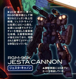 RGM-96X Jesta Cannon | The Gundam Wiki | Fandom