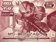 SDCS Char's Zaku II (Cross Silhouette Frame Ver.) -Clear Color-.jpg (49 KB) SDCS Char's Zaku II (Cross Silhouette Frame Ver.) -Clear Color-