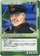 Martin Prochnow as featured in Gundam War card game