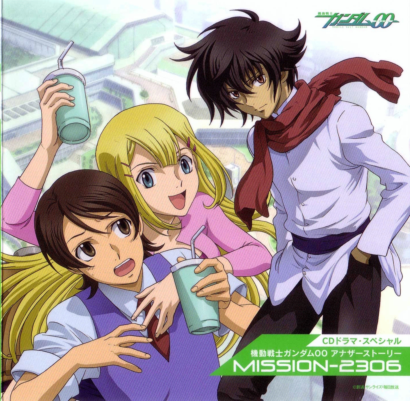 Mobile Suit Gundam 00 Another Story The Gundam Wiki Fandom