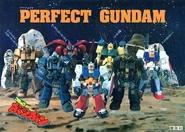 Perfect Gundam from Comic BomBom in 1980's