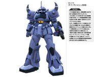 MS-07B Gouf (Visch Donahue Custom) armed with 3-barrel 35mm machine gun