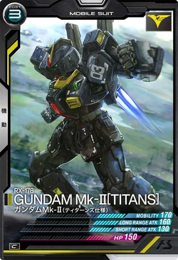 RX-178 ガンダムMk-II カード カード名に「ガンダムMk-II」を含む(13 枚)｜ガンダムウォー