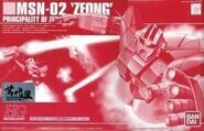 1/144 HGUC "MSN-02 Zeong (Bandai Museum Limited Color Version)" (Bandai Museum exclusive; 2004): box art