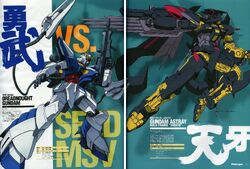 Ymf X000a Dreadnought Gundam The Gundam Wiki Fandom