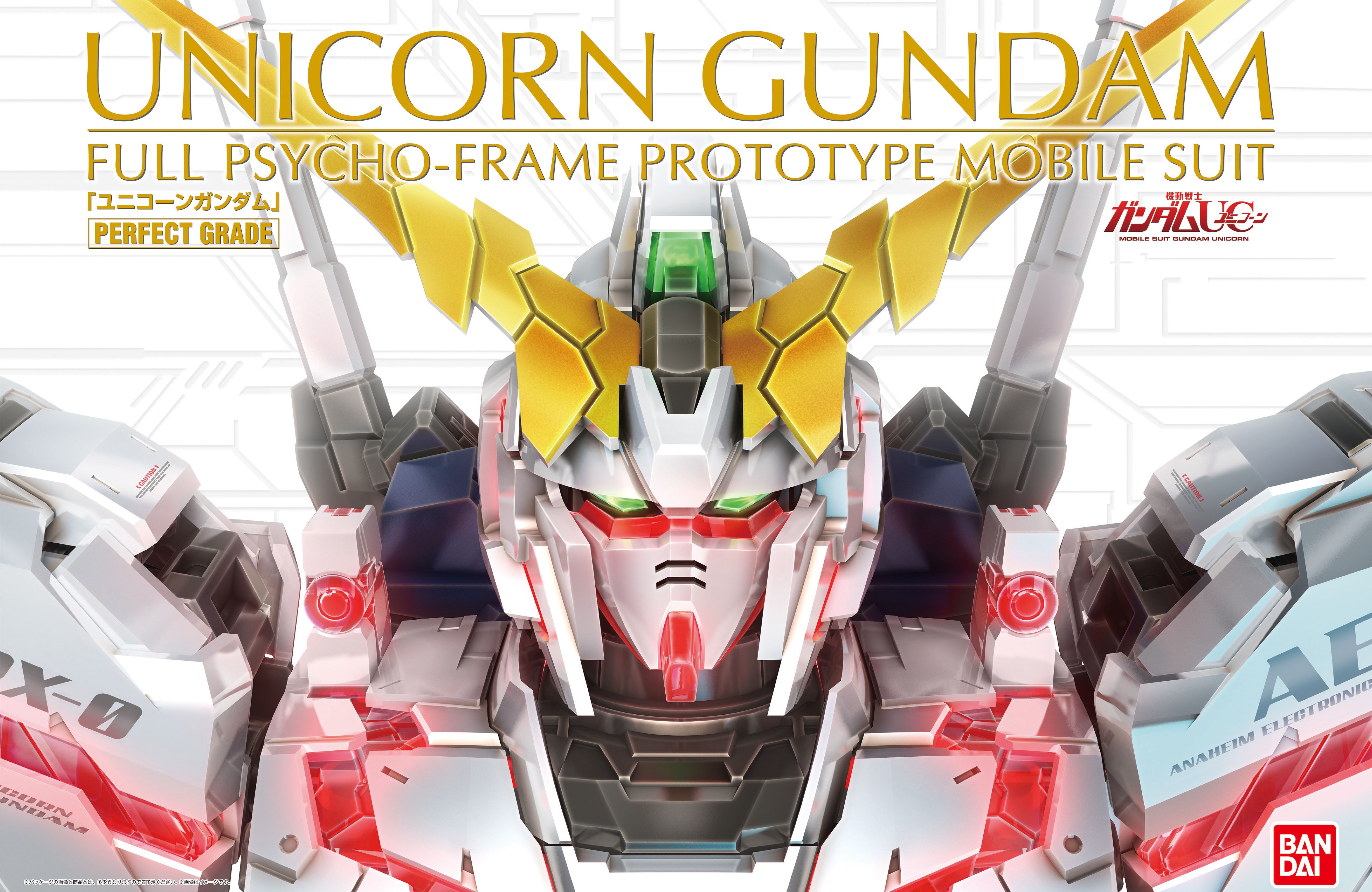 Perfect Grade The Gundam Wiki Fandom Perfect Grade The Gundam Wiki Fandom