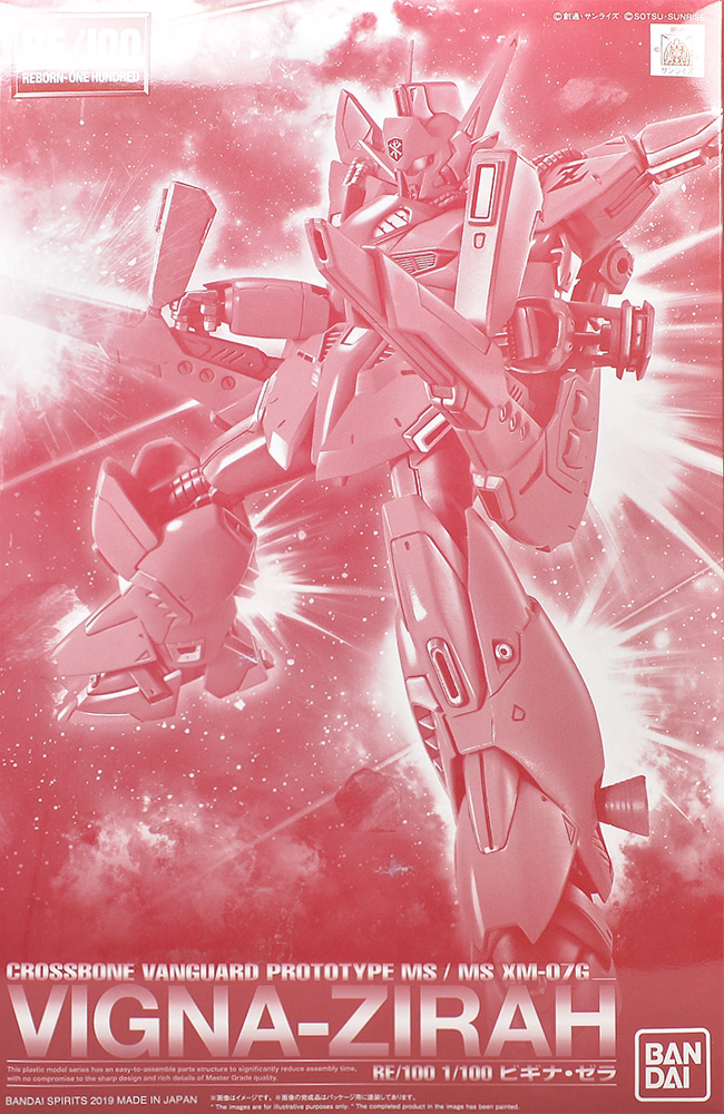 Reborn-One Hundred | The Gundam Wiki | Fandom