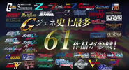 SD Gundam G Generation4