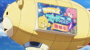 Beargguy Festival Advertisement Blimp