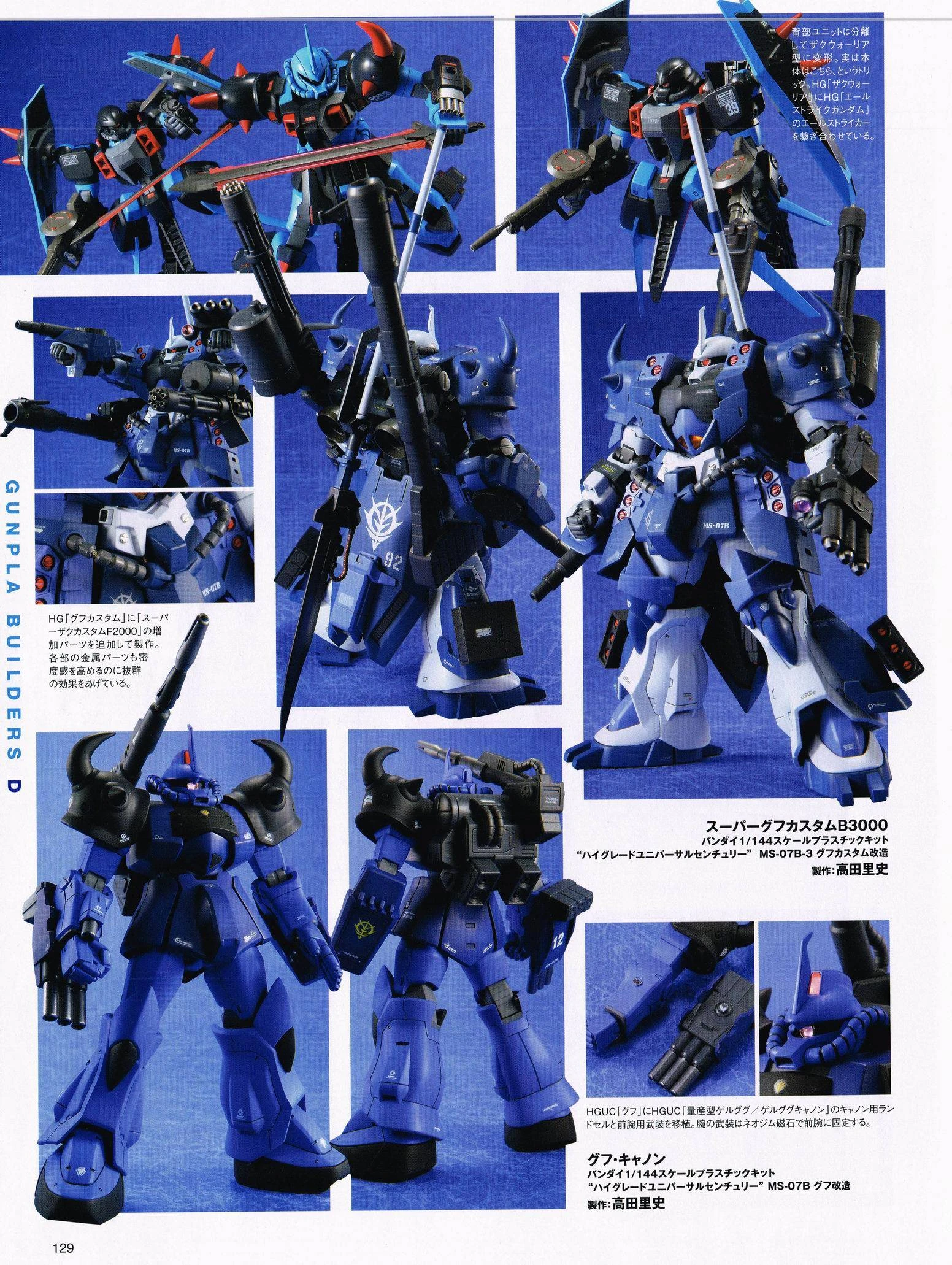 Super Gouf Custom B3000 | The Gundam Wiki | Fandom