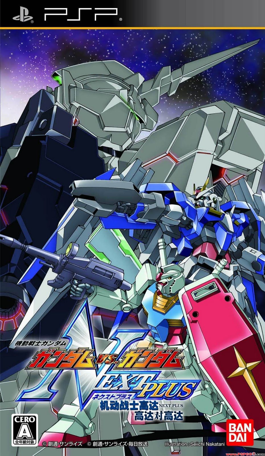 Mobile Suit Gundam Vs Gundam Next The Gundam Wiki Fandom