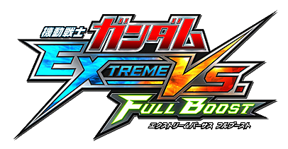 Mobile Suit Gundam: Extreme Vs. Full Boost | The Gundam Wiki | Fandom