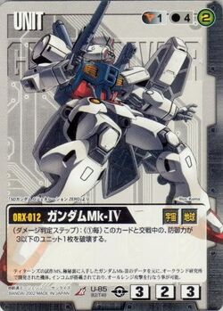 ORX-012 Gundam Mk-IV | The Gundam Wiki | Fandom