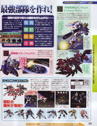 SD Gundam G Generation16