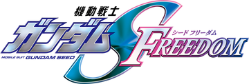 BANDAI - BANDAI 機動戦士ガンダムSEED FREEDOM Movie relea… Mobile Suit Gundam Seed Freedom | Official Trailer - YouTube