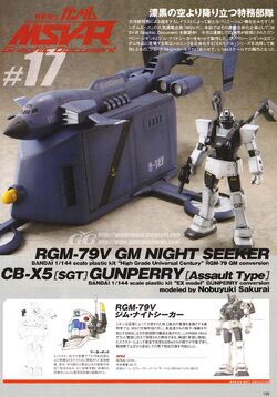 Rgm 79v Gm Night Seeker The Gundam Wiki Fandom Rgm 79v Gm Night Seeker The Gundam Wiki Fandom