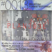 GFF #0013 MSA-0011［Bst］ S Gundam Booster Unit Type Plan 303E "Deep Striker" figure set (2003): package front view