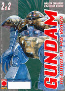 GundamrecordofMSwars2