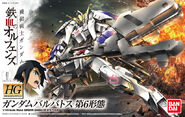 HGIBO 1/144 ASW-G-08 Gundam Barbatos 6th Form (2016): box art