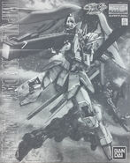 MG 1/100 Impulse Gundam Blanche (P-Bandai exclusive; 2016): box art