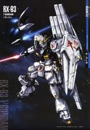 Nu Gundam (Gundam Perfect File)