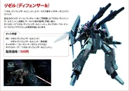 567667G089.jpg (165 KB) RGZ-95 ReZEL (Defenser b-Unit)