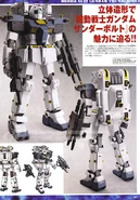 1/100 Scratch built RGM-79 GM (Thunderbolt Ver.) by Yosuka Takeuchi (3)