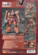 ExMSiA / EMIA "MS-06S Char's Zaku II" (2005): package rear view.