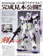 GMW.jpg (503 KB) HGUC GM Wagtail Painted Build (1)