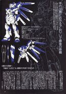 Hi-ν Gundam: information and specification from Hobby Magazine (Japan)