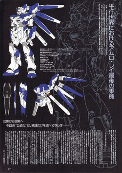 RX-93-ν2 Hi-ν Gundam | The Gundam Wiki | Fandom RX-93-ν2 Hi-ν Gundam | The Gundam Wiki | Fandom