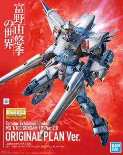 F91 Gundam F91 The Gundam Wiki Fandom F91 Gundam F91 The Gundam Wiki Fandom